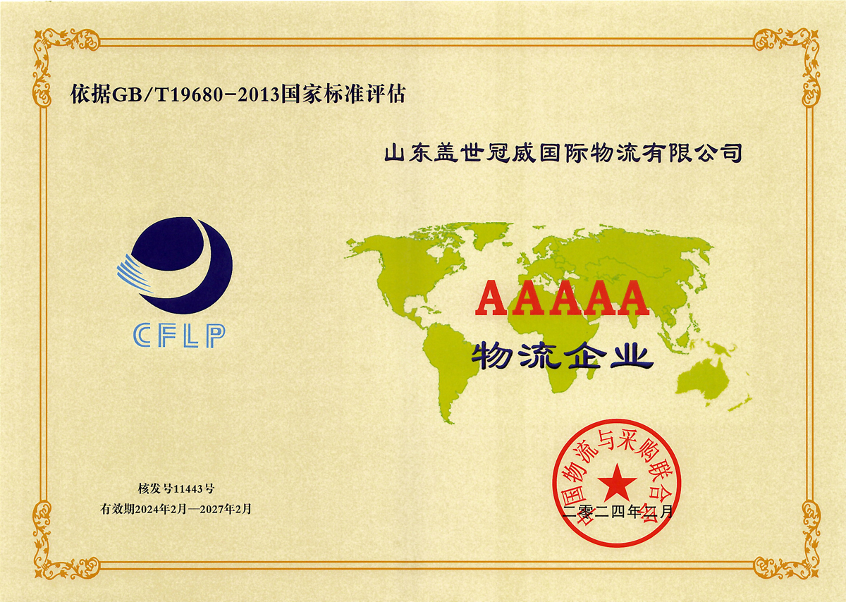 南宫NG·28(中国)相信品牌力量有限公司