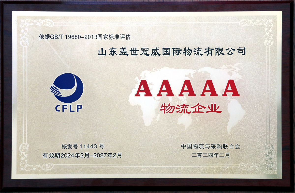 南宫NG·28(中国)相信品牌力量有限公司