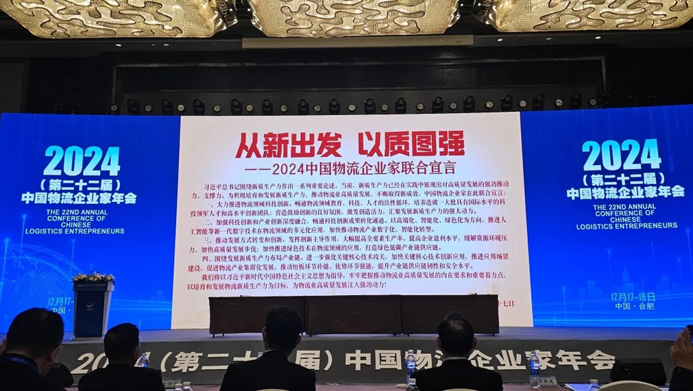 南宫NG·28(中国)相信品牌力量有限公司
