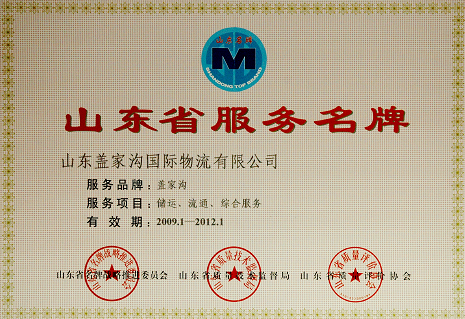 南宫NG·28(中国)相信品牌力量有限公司