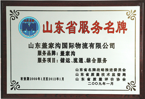 南宫NG·28(中国)相信品牌力量有限公司
