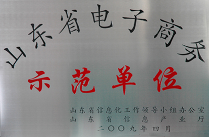 南宫NG·28(中国)相信品牌力量有限公司