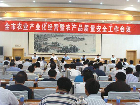 山东南宫NG28农贸有限公司被认定为济南市农业产业化经营第六批农业龙头企业