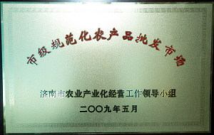 南宫NG·28(中国)相信品牌力量有限公司