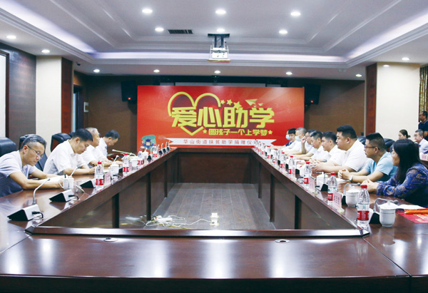 社会效益图片2