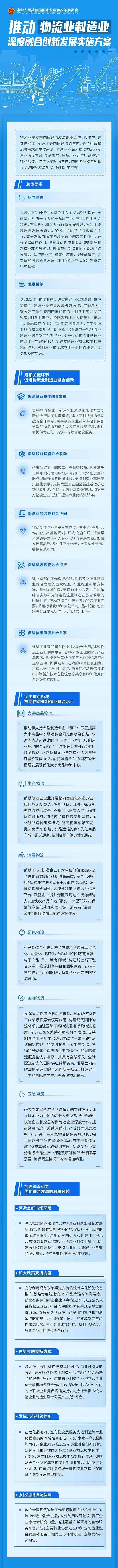 南宫NG·28(中国)相信品牌力量有限公司