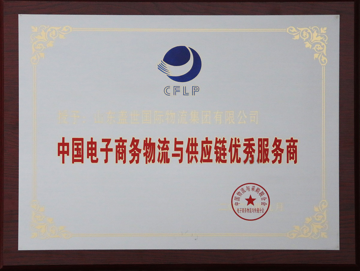 南宫NG·28(中国)相信品牌力量有限公司
