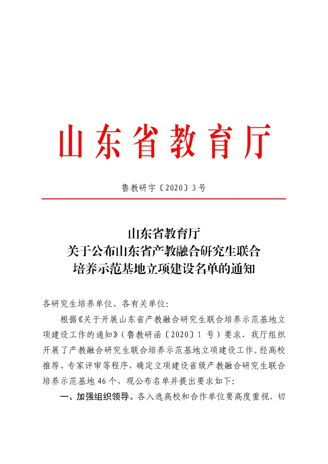 南宫NG·28(中国)相信品牌力量有限公司