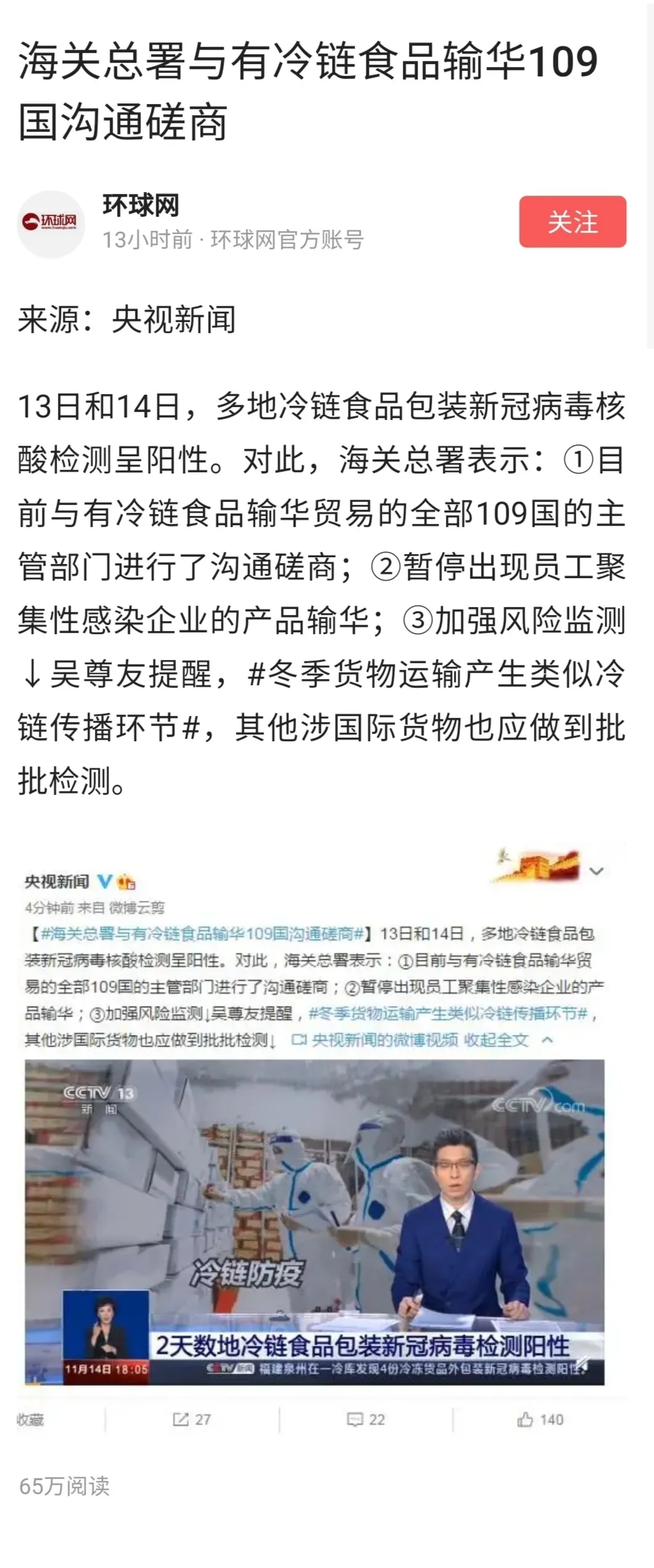 南宫NG·28(中国)相信品牌力量有限公司