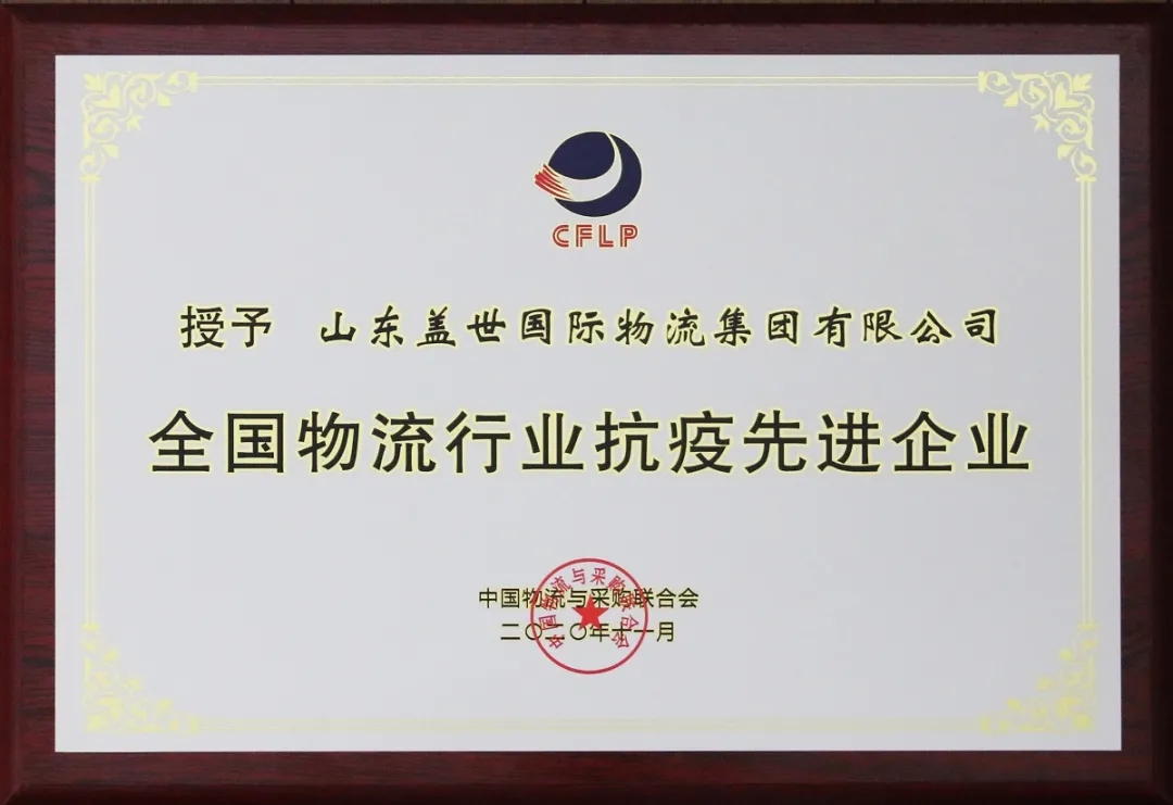 南宫NG·28(中国)相信品牌力量有限公司