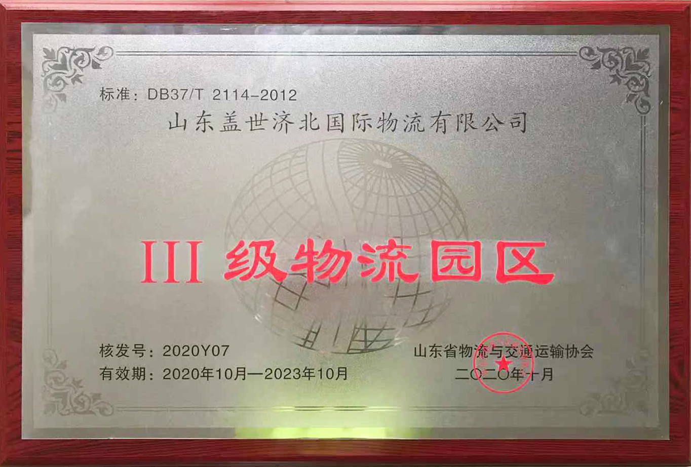 南宫NG·28(中国)相信品牌力量有限公司