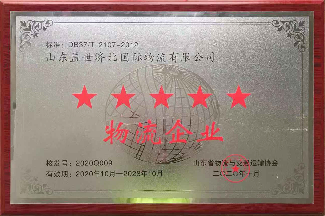 南宫NG·28(中国)相信品牌力量有限公司