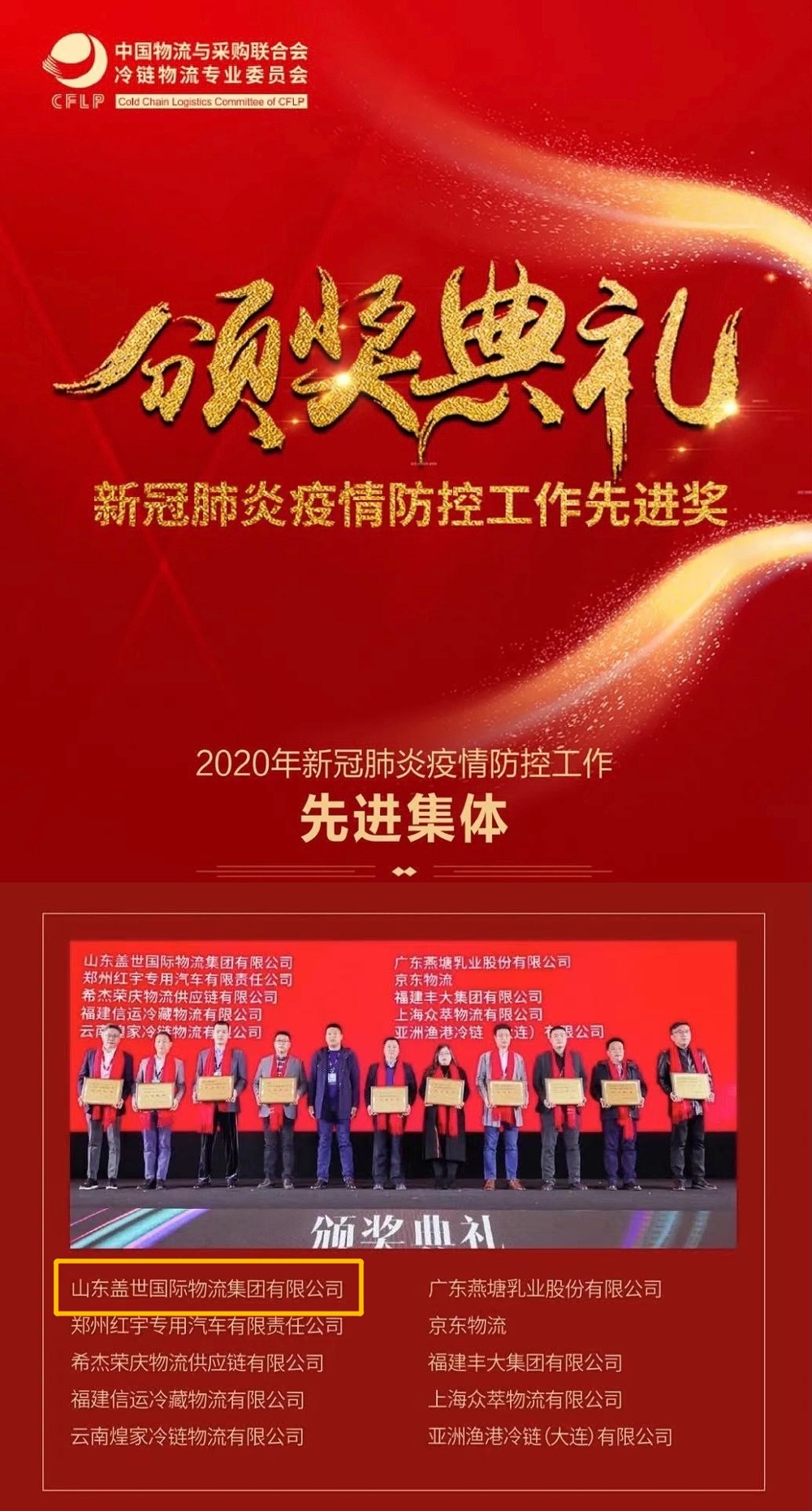 南宫NG·28(中国)相信品牌力量有限公司