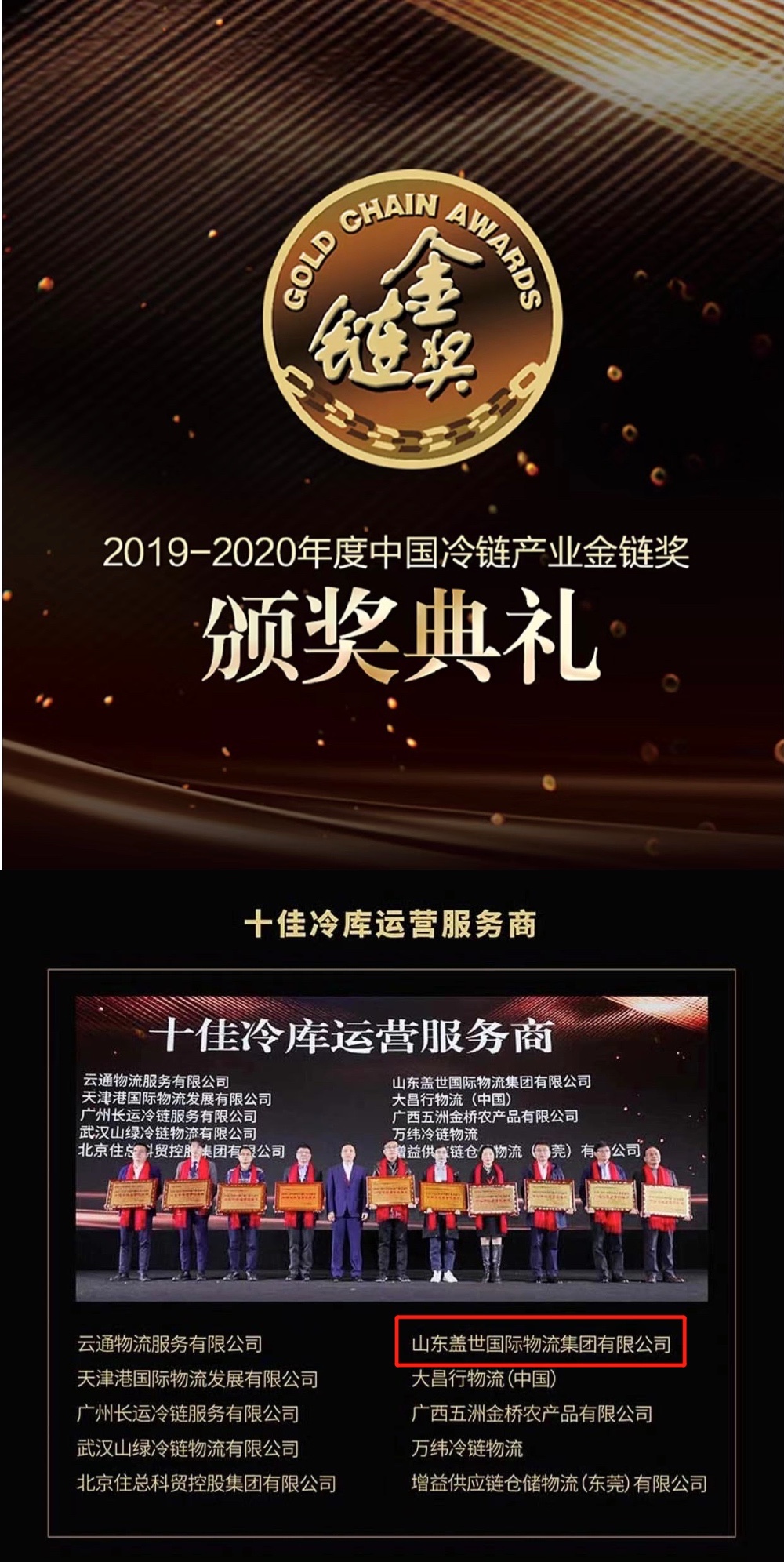 南宫NG·28(中国)相信品牌力量有限公司
