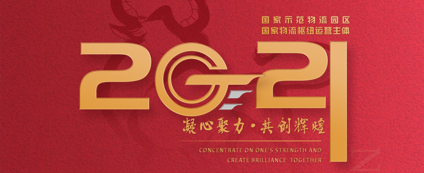 南宫NG·28(中国)相信品牌力量有限公司