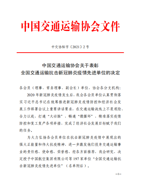 南宫NG·28(中国)相信品牌力量有限公司