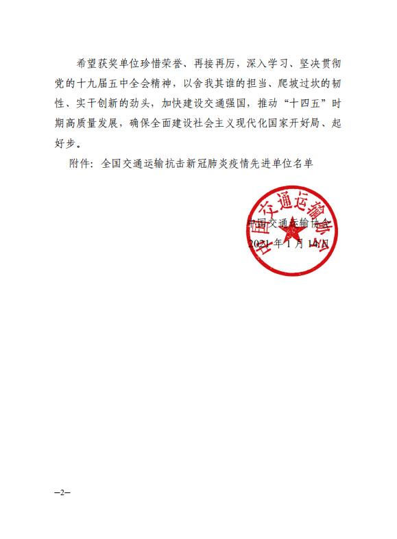 南宫NG·28(中国)相信品牌力量有限公司