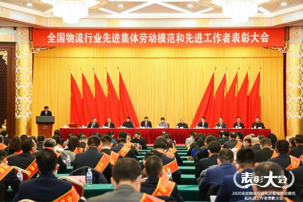 《大众日报》：斩获8项国家级殊荣！ 南宫NG28集团在逆境中跑出了发展“加速度”