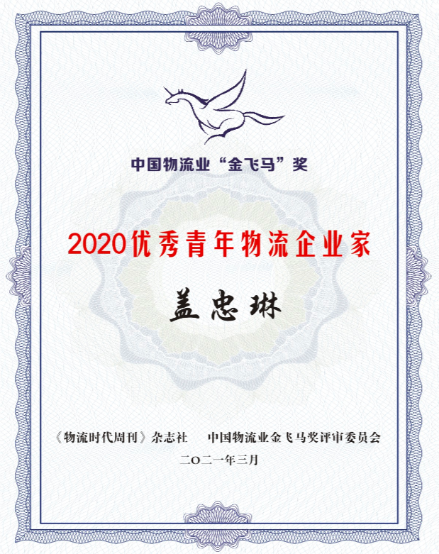 南宫NG·28(中国)相信品牌力量有限公司
