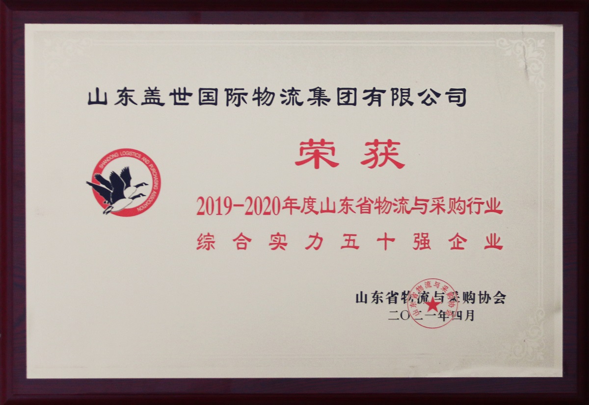 南宫NG·28(中国)相信品牌力量有限公司