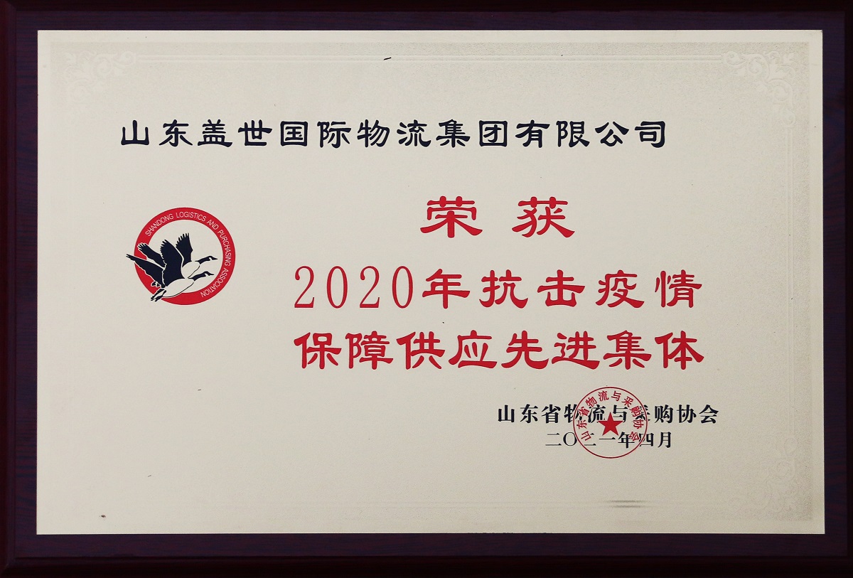 南宫NG·28(中国)相信品牌力量有限公司