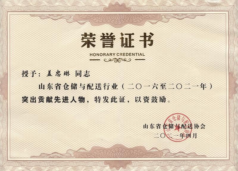 南宫NG·28(中国)相信品牌力量有限公司