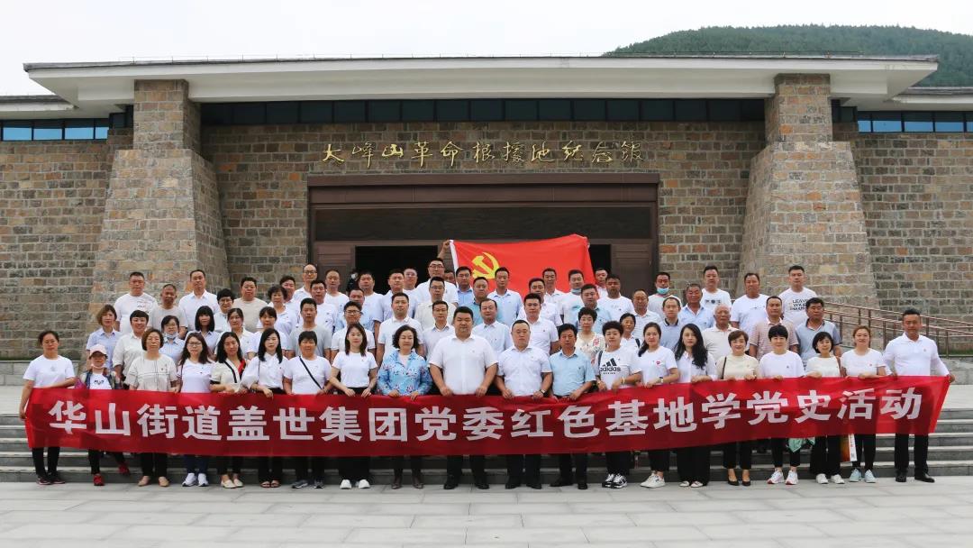 南宫NG·28(中国)相信品牌力量有限公司