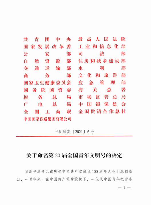 南宫NG·28(中国)相信品牌力量有限公司