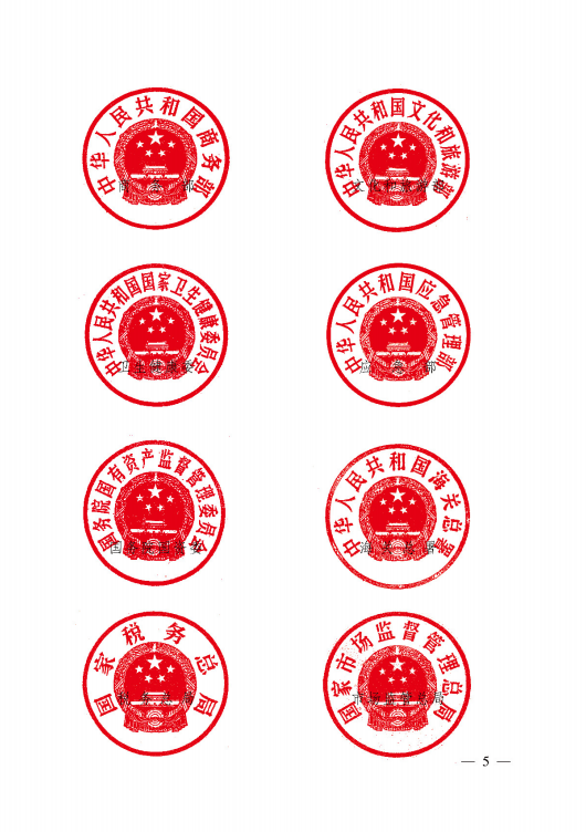 南宫NG·28(中国)相信品牌力量有限公司