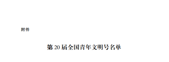 南宫NG·28(中国)相信品牌力量有限公司