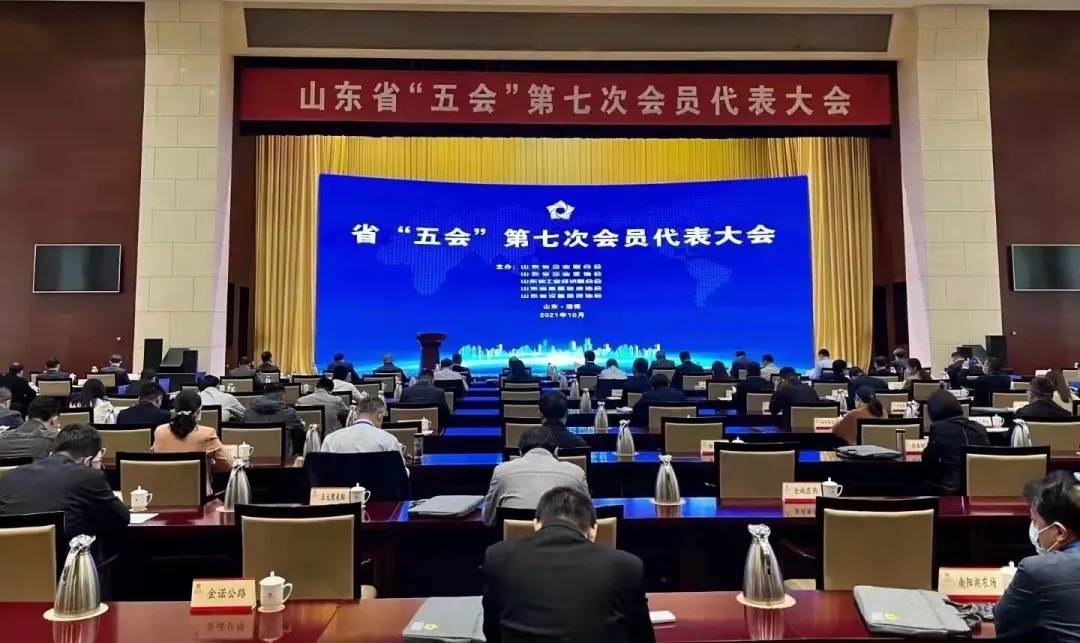南宫NG·28(中国)相信品牌力量有限公司