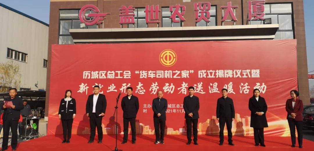 南宫NG·28(中国)相信品牌力量有限公司