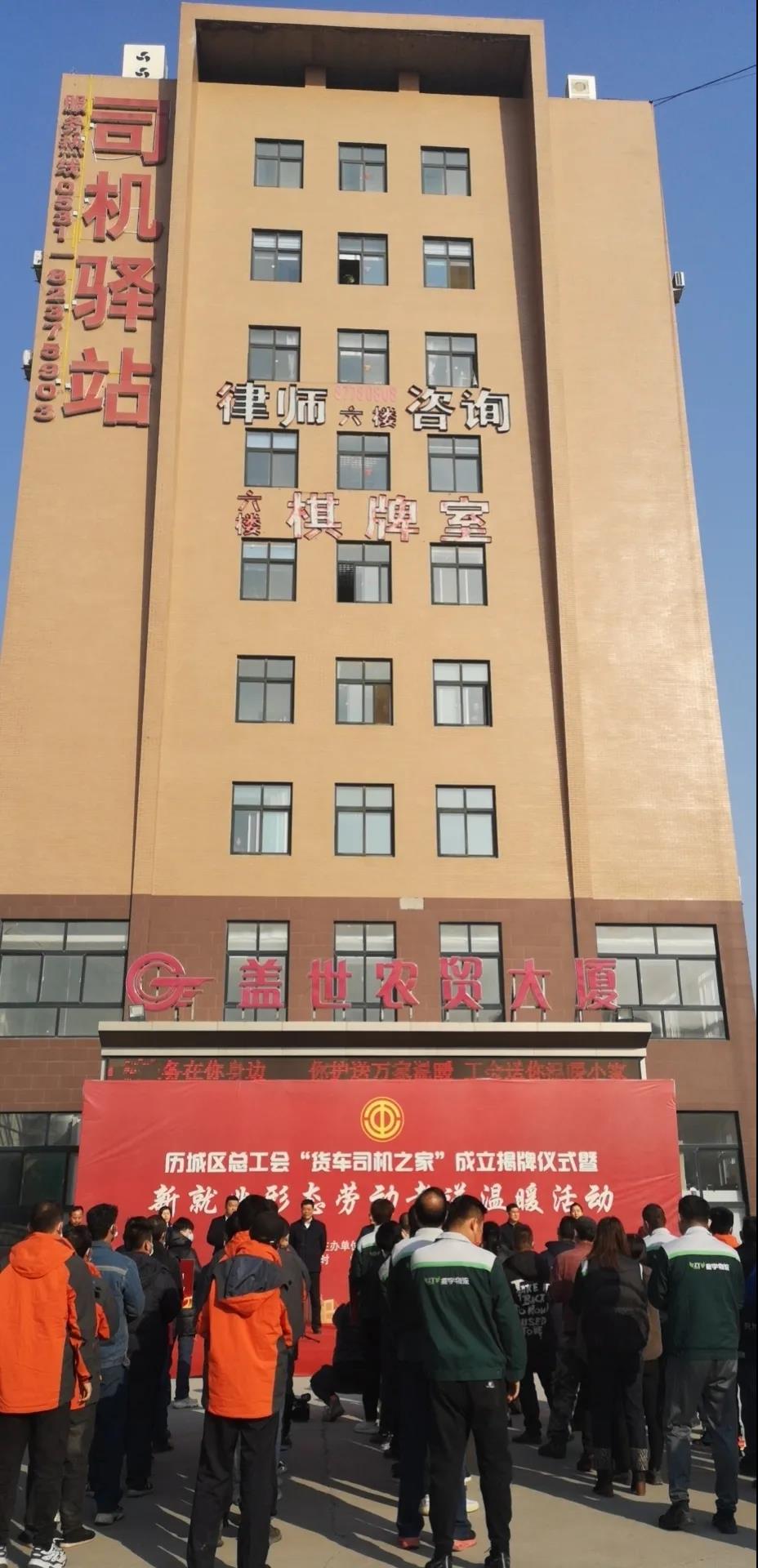 南宫NG·28(中国)相信品牌力量有限公司