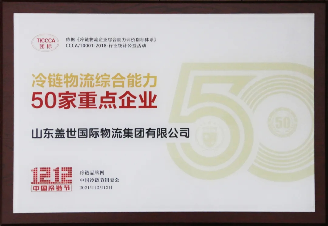 南宫NG·28(中国)相信品牌力量有限公司
