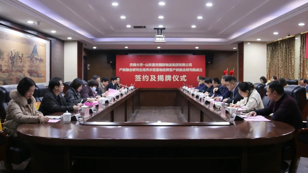南宫NG·28(中国)相信品牌力量有限公司