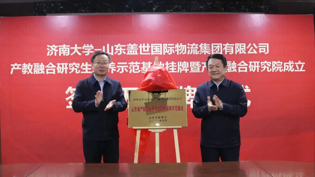 南宫NG·28(中国)相信品牌力量有限公司