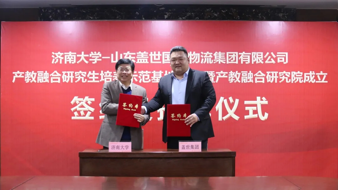 南宫NG·28(中国)相信品牌力量有限公司