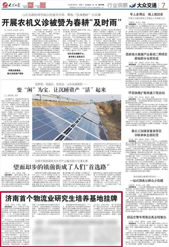 南宫NG·28(中国)相信品牌力量有限公司