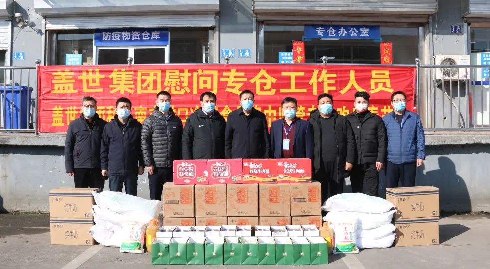南宫NG·28(中国)相信品牌力量有限公司