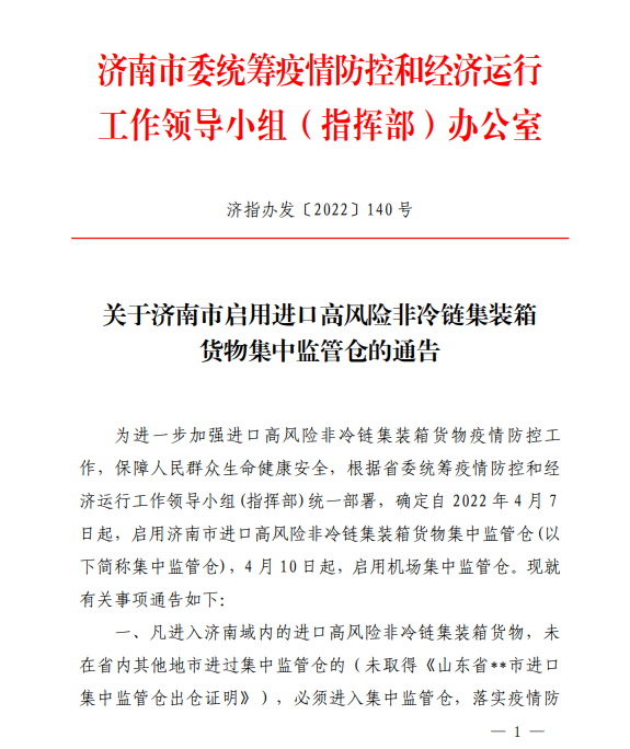 南宫NG·28(中国)相信品牌力量有限公司
