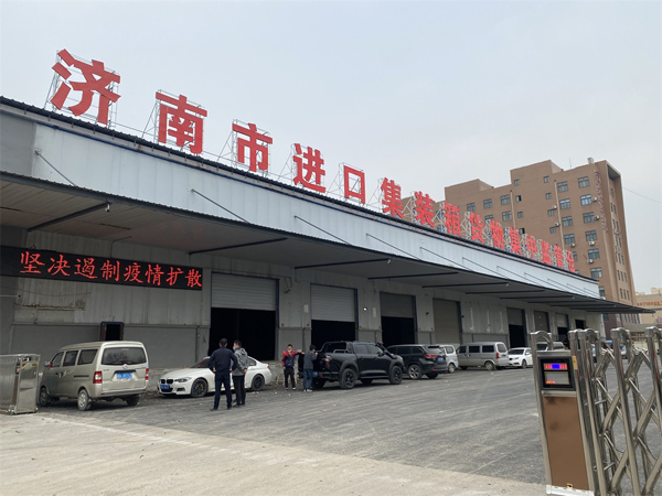 《济南发布》：南宫NG28“双仓”为济南进口货物上一道防疫之“锁”