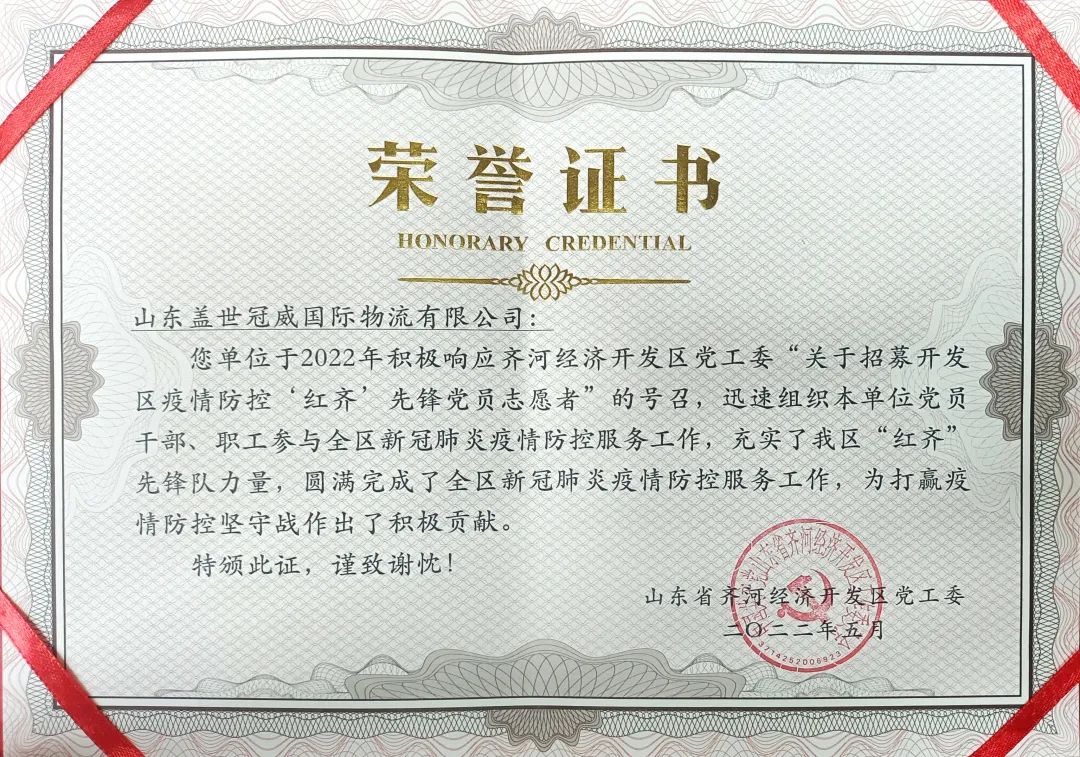 南宫NG·28(中国)相信品牌力量有限公司