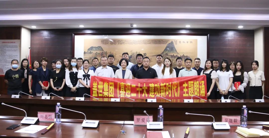 南宫NG·28(中国)相信品牌力量有限公司