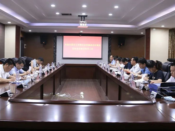 全国非公有制企业党建杂志社、市委组织部组织二处领导莅临南宫NG28集团调研物流行业党建工作