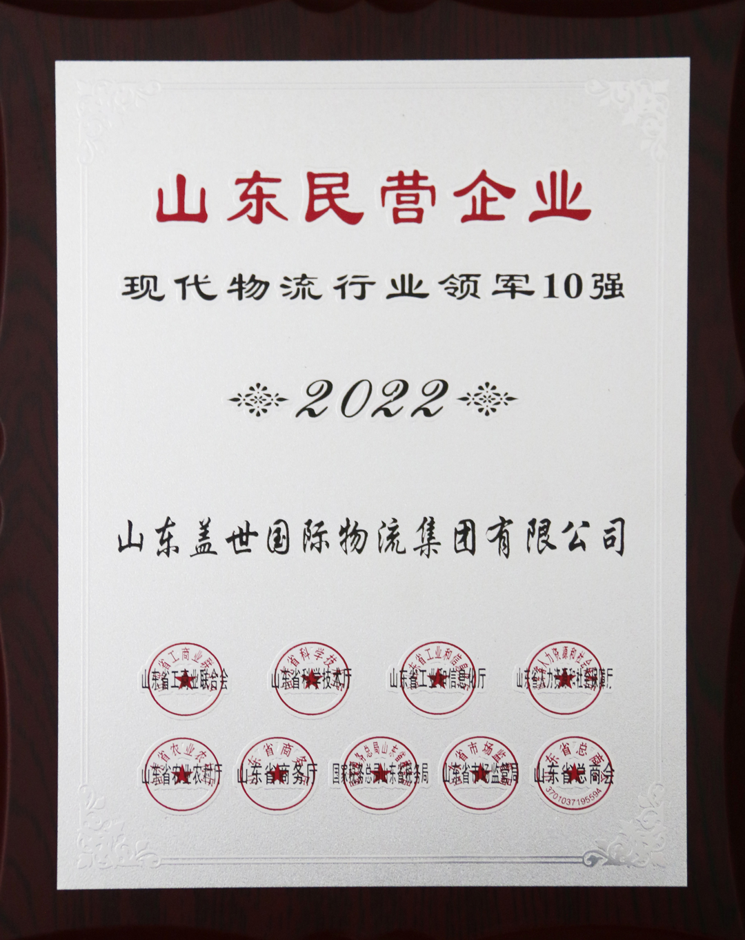 南宫NG·28(中国)相信品牌力量有限公司