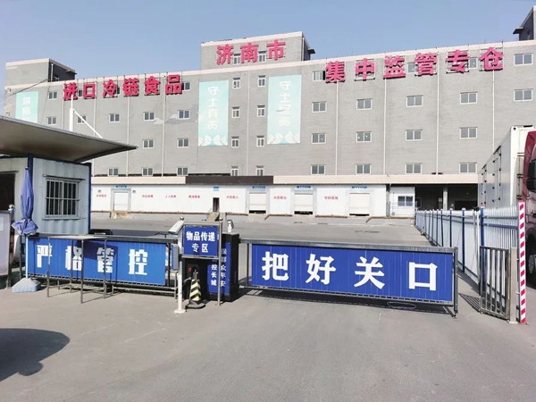 《中国物流与采购》：济南“南宫NG28”两处战疫专仓圆满收官