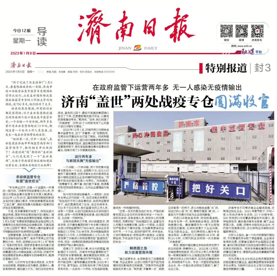 南宫NG·28(中国)相信品牌力量有限公司