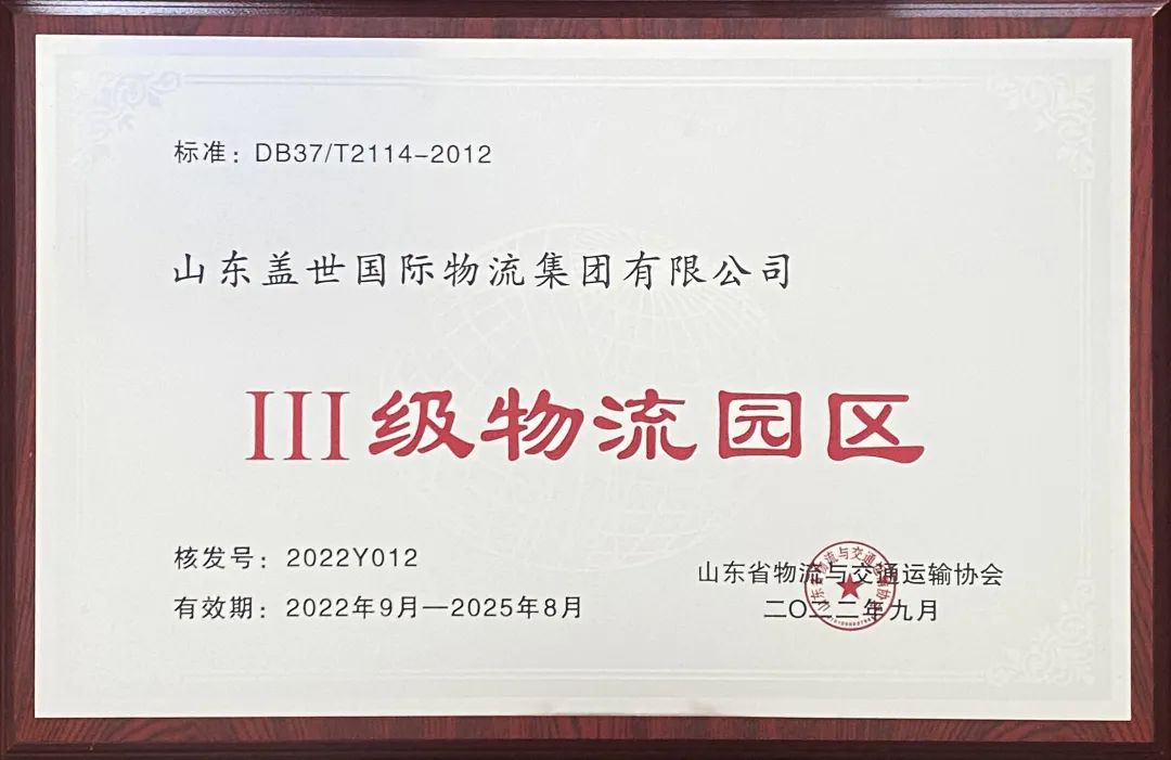 南宫NG·28(中国)相信品牌力量有限公司