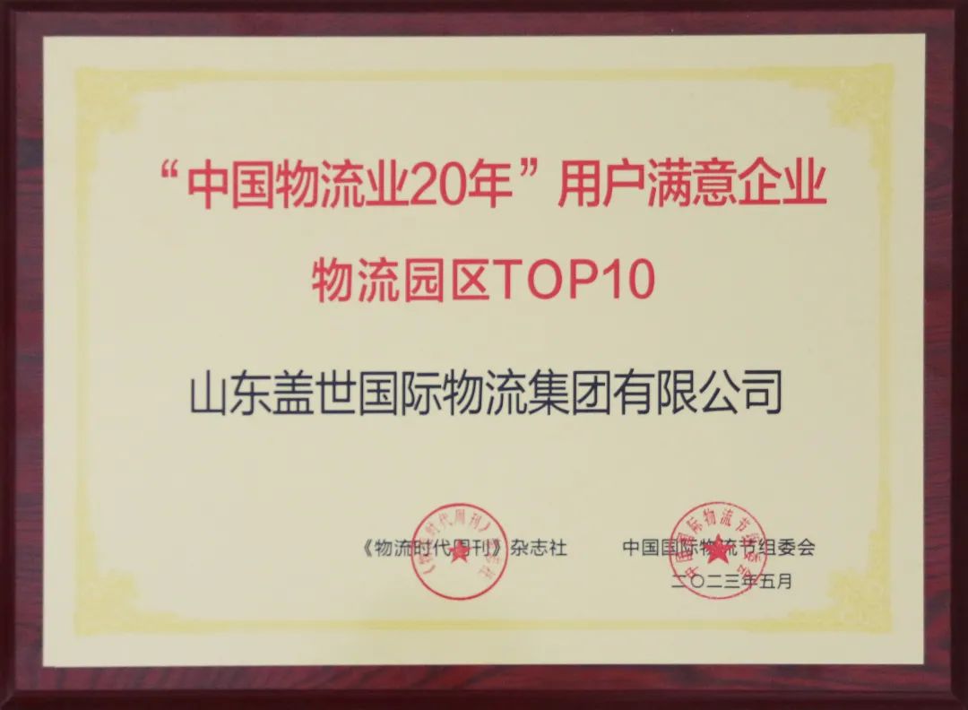 南宫NG·28(中国)相信品牌力量有限公司