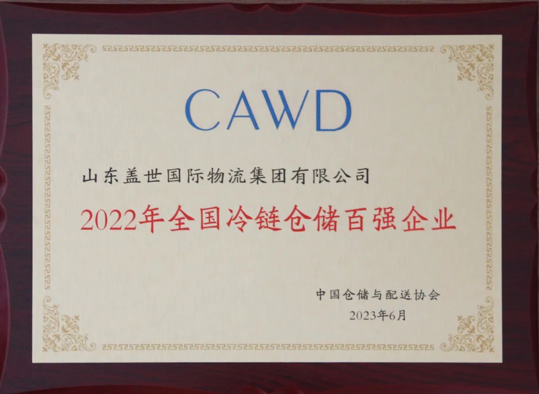 南宫NG·28(中国)相信品牌力量有限公司